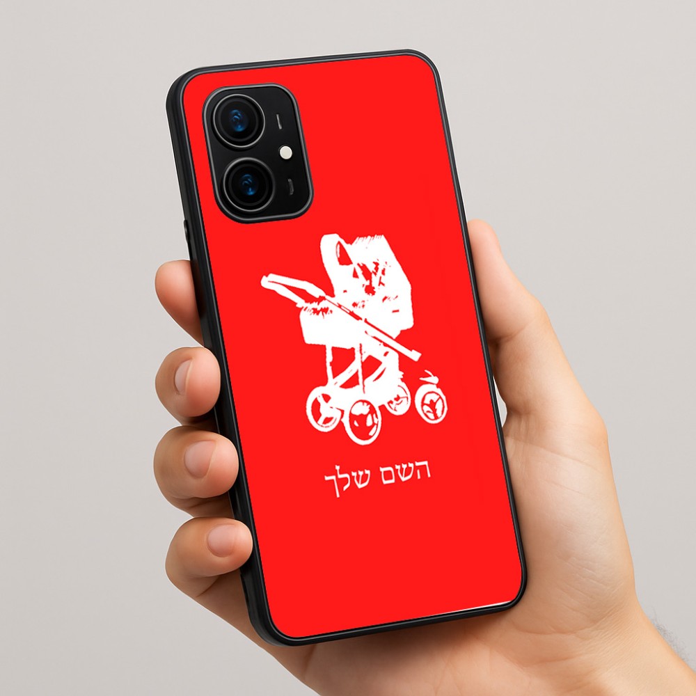כיסוי בעיצוב אישי עם השם שלך לדגם - Realme 16 Pro+ 5G בעיצוב עגלת תינוק