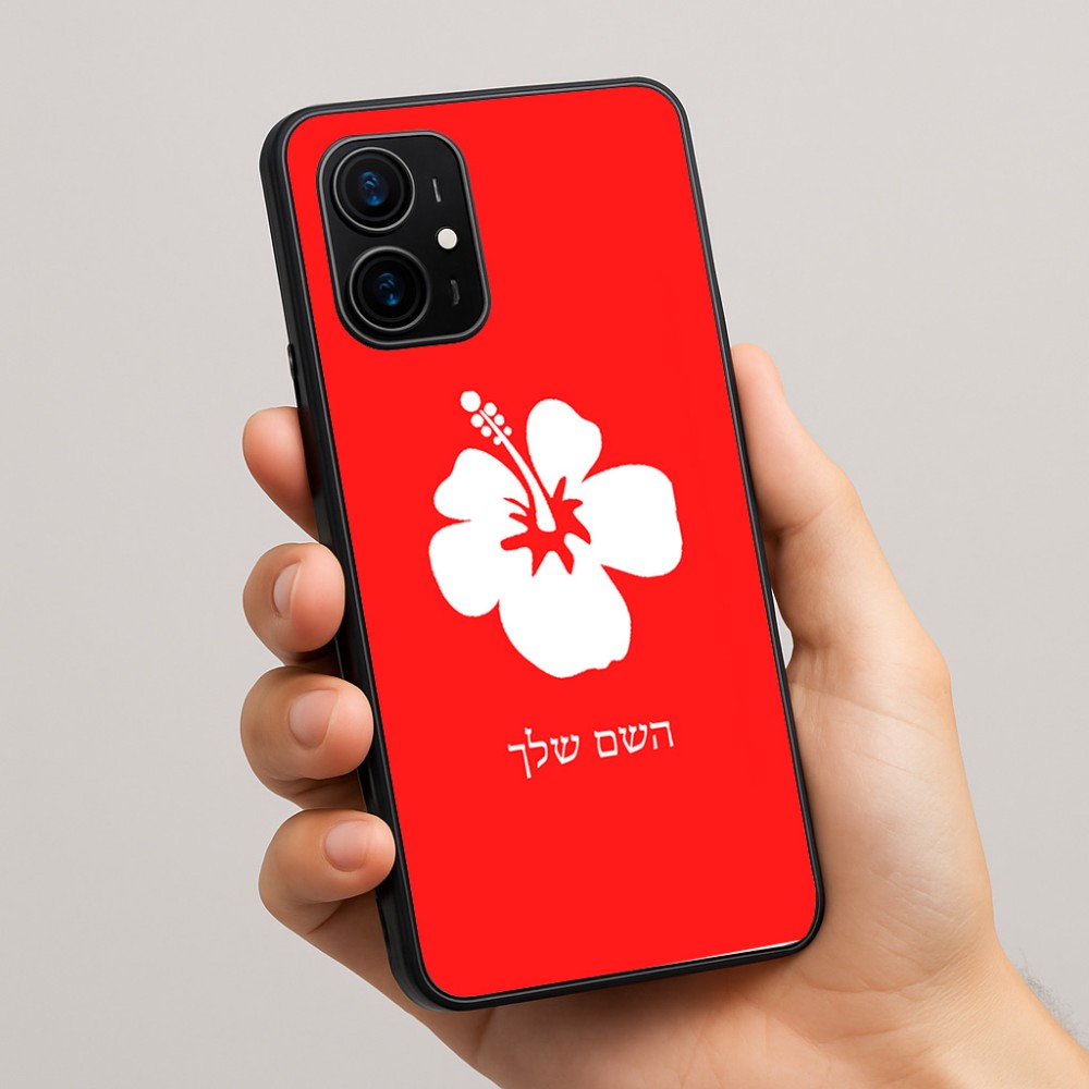 כיסוי בעיצוב אישי עם השם שלך לדגם - Realme 16 Pro+ 5G בעיצוב פרח היביסקוס