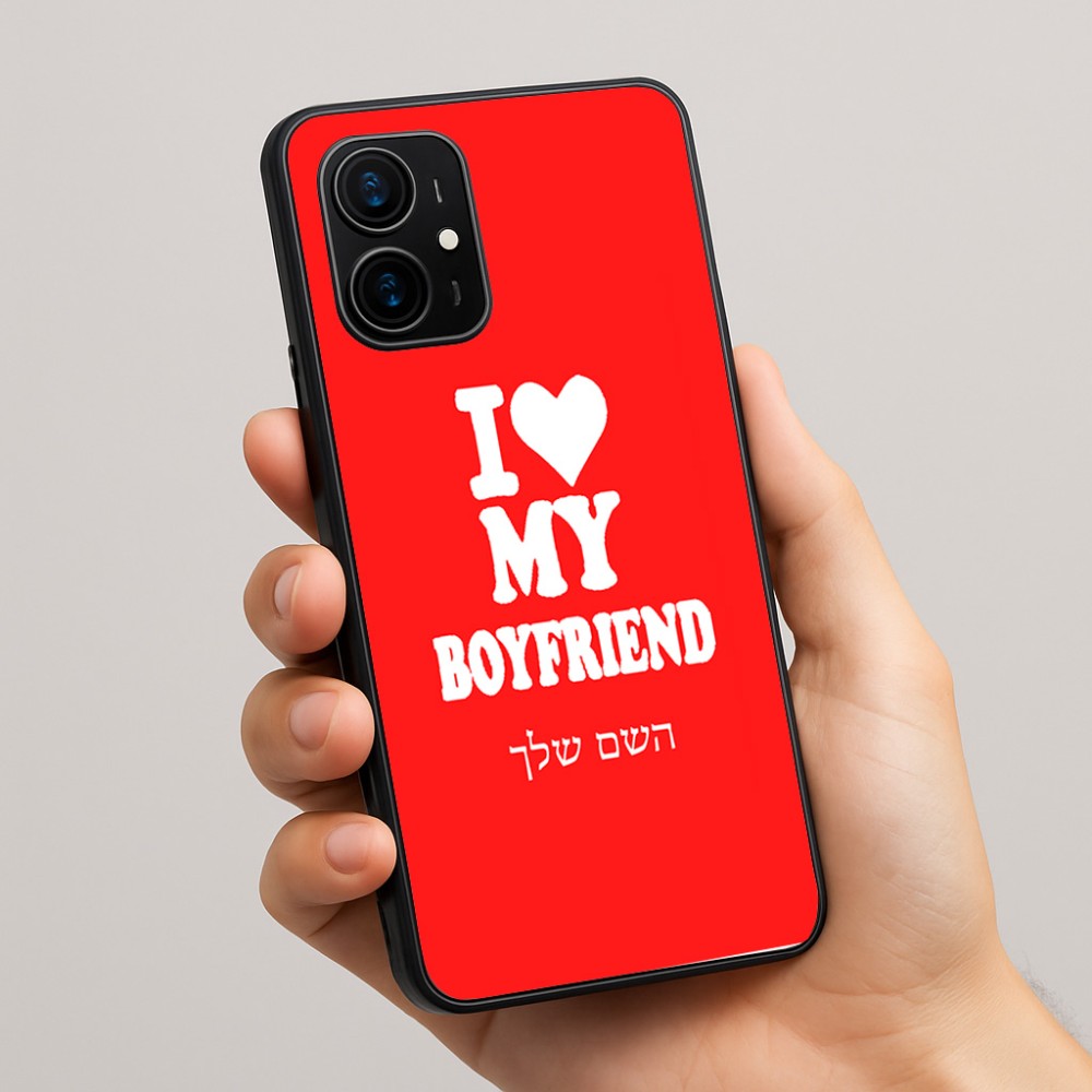 כיסוי בעיצוב אישי עם השם שלך לדגם - Realme 16 Pro+ 5G בעיצוב אוהבת את החבר שלי