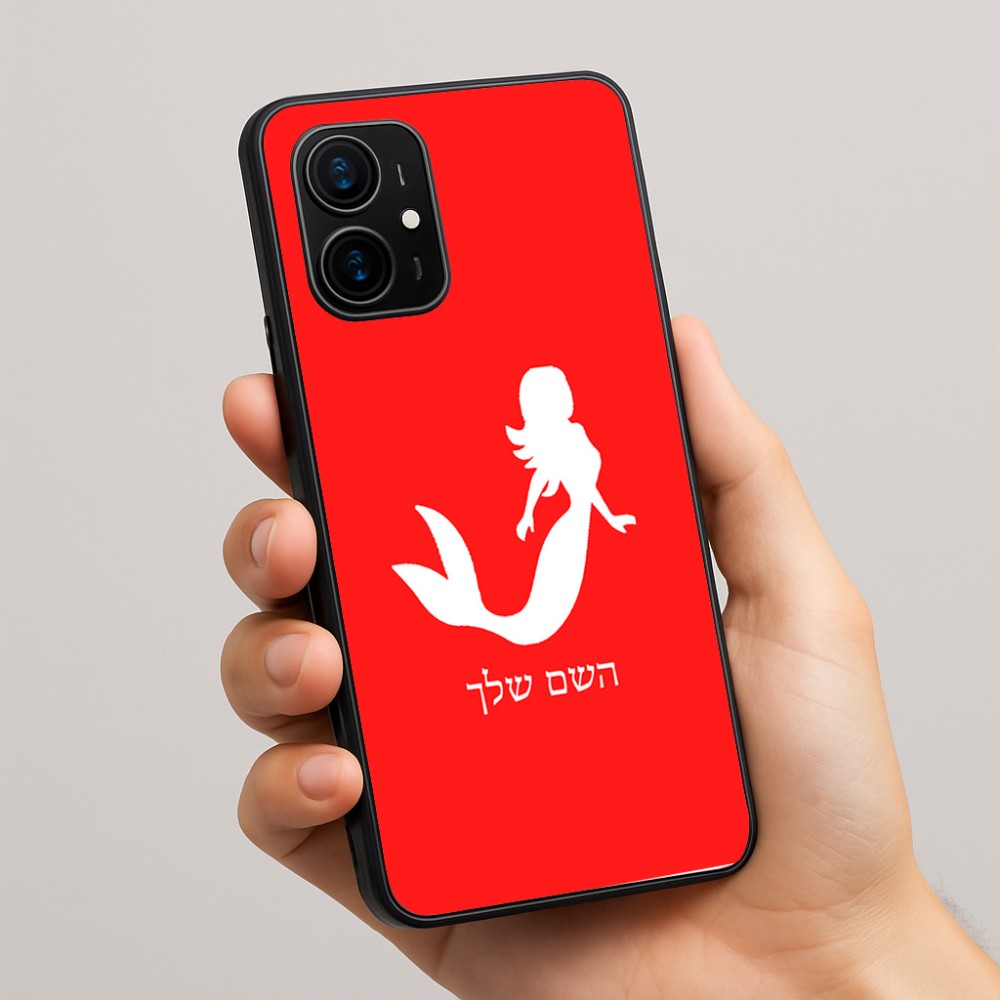 כיסוי בעיצוב אישי עם השם שלך לדגם - Realme 16 Pro+ 5G בעיצוב בתולת ים - אישה