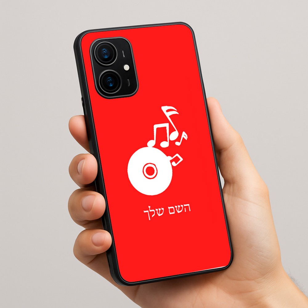 כיסוי בעיצוב אישי עם השם שלך לדגם - Realme 16 Pro+ 5G בעיצוב תקליטור - אזור מוזיקה