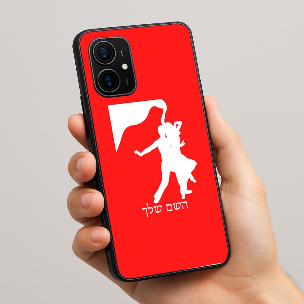 כיסוי בעיצוב אישי עם השם שלך לדגם - Realme 16 Pro+ 5G בעיצוב אישה רוקדת עם גבר