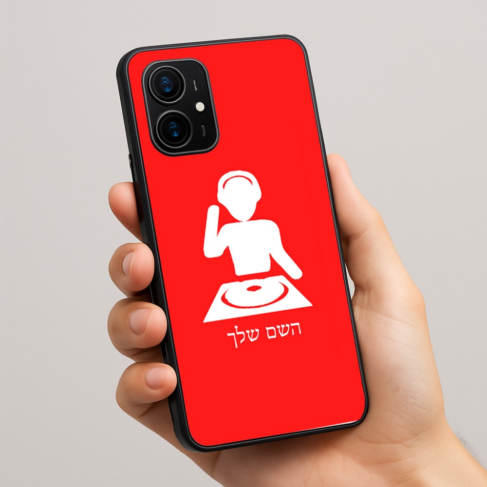 כיסוי בעיצוב אישי עם השם שלך לדגם - Realme 16 Pro+ 5G בעיצוב אזור מוזיקה של די ג'יי