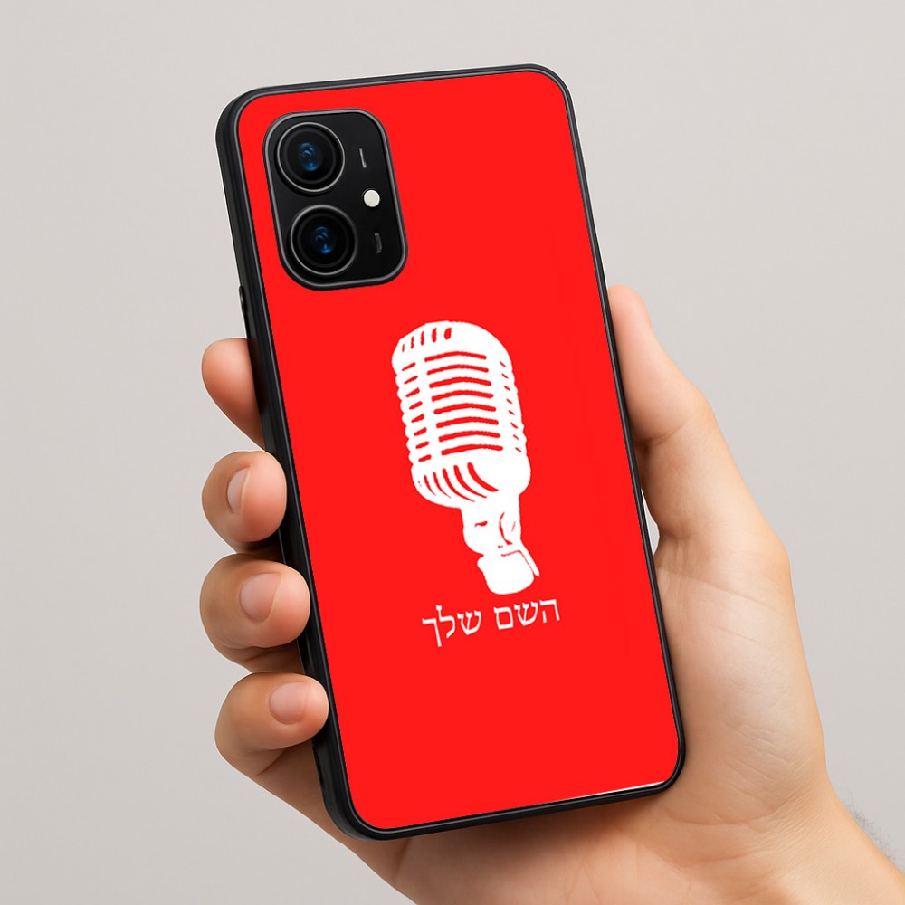 כיסוי בעיצוב אישי עם השם שלך לדגם - Realme 16 Pro+ 5G בעיצוב מיקרופון
