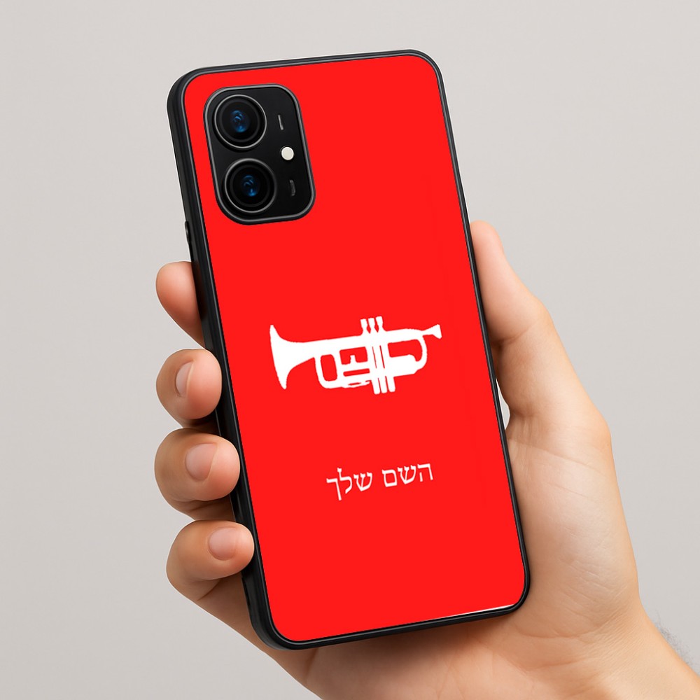 כיסוי בעיצוב אישי עם השם שלך לדגם - Realme 16 Pro+ 5G בעיצוב חצוצרה