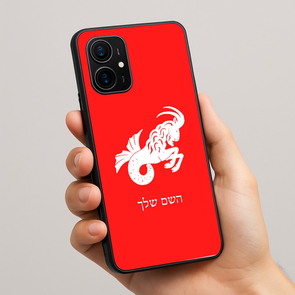 כיסוי בעיצוב אישי עם השם שלך לדגם - Realme 16 Pro+ 5G בעיצוב מזלות - גדי