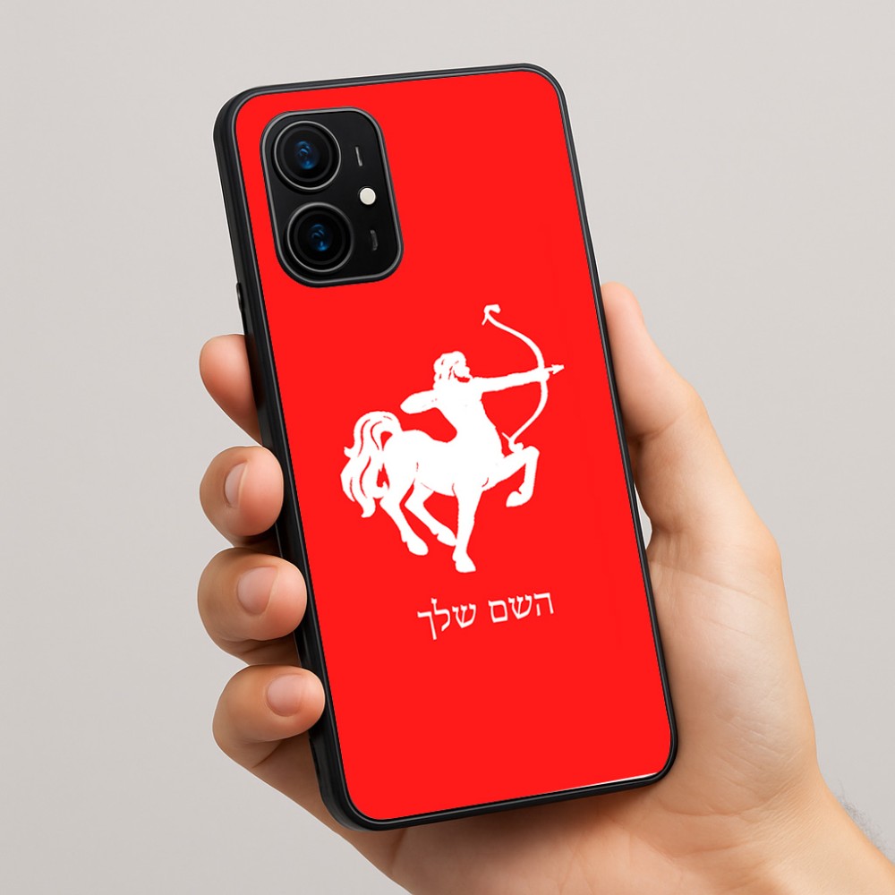 כיסוי בעיצוב אישי עם השם שלך לדגם - Realme 16 Pro+ 5G בעיצוב מזלות - קשת