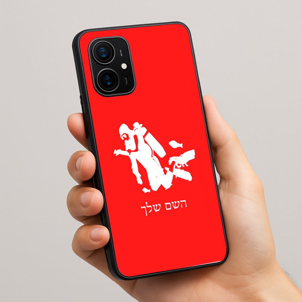 כיסוי בעיצוב אישי עם השם שלך לדגם - Realme 16 Pro+ 5G בעיצוב צוללן