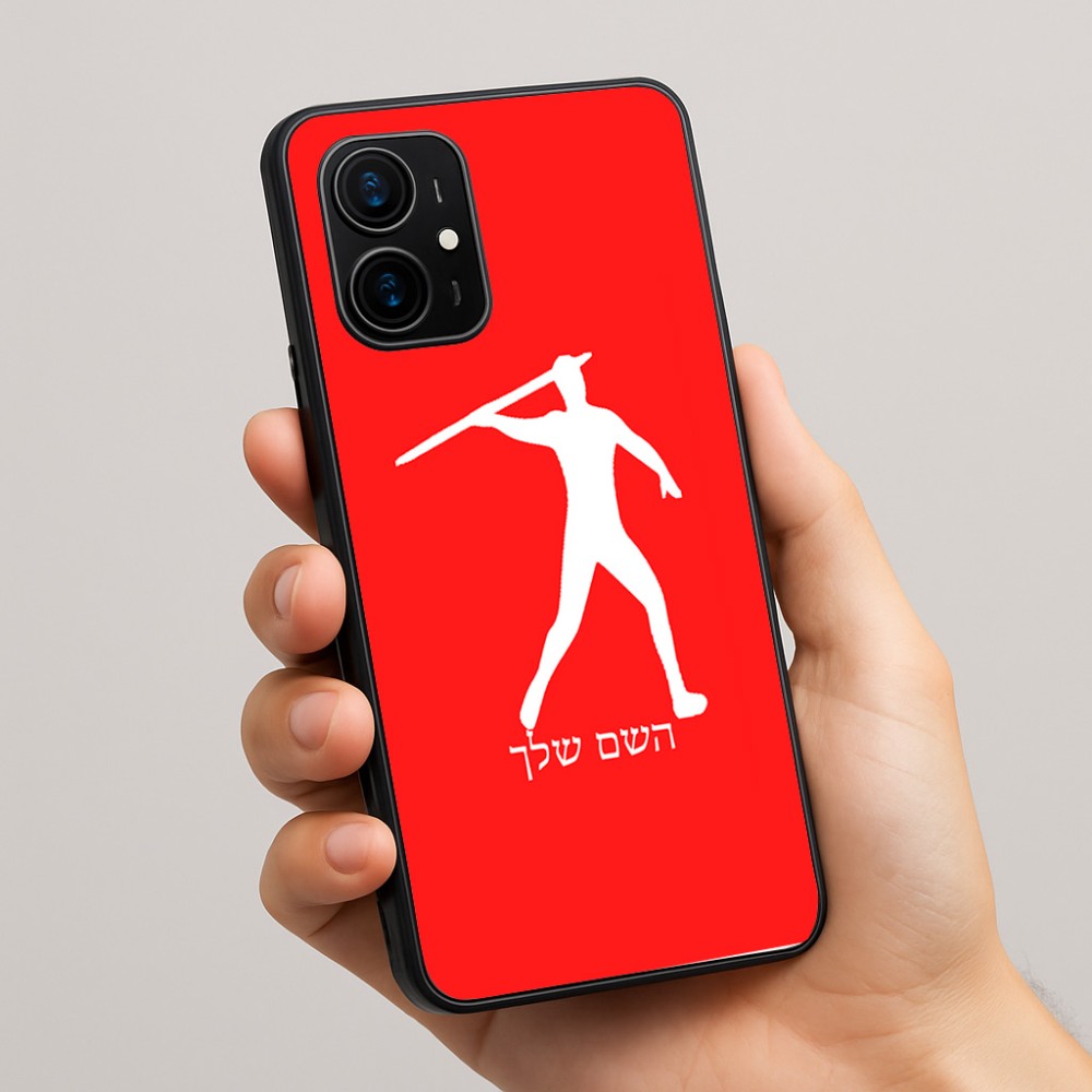 כיסוי בעיצוב אישי עם השם שלך לדגם - Realme 16 Pro+ 5G בעיצוב זורק כידון