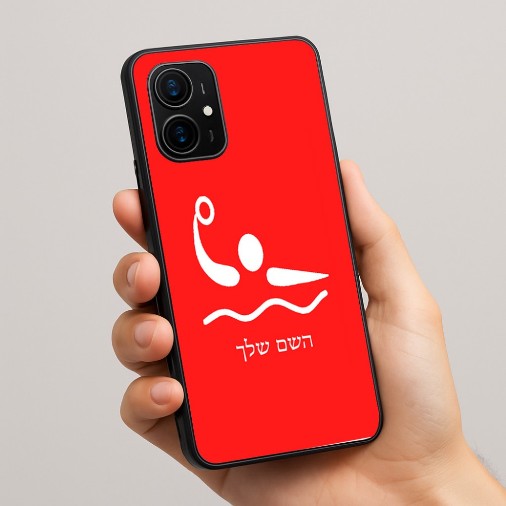 כיסוי בעיצוב אישי עם השם שלך לדגם - Realme 16 Pro+ 5G בעיצוב כדור מים אולימפי