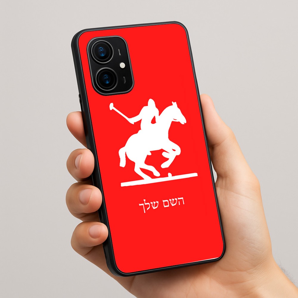 כיסוי בעיצוב אישי עם השם שלך לדגם - Realme 16 Pro+ 5G בעיצוב שחקן פולו - סוס