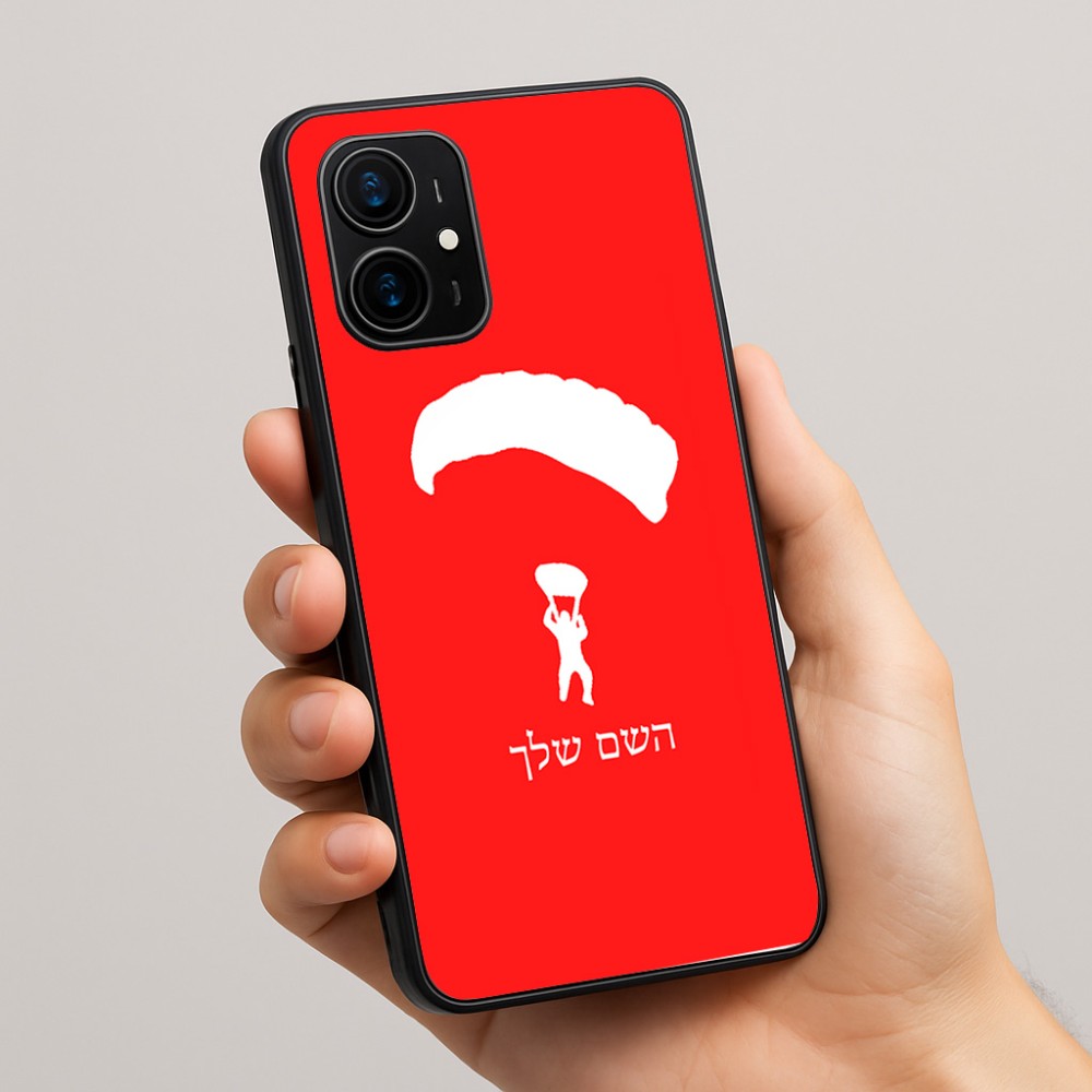 כיסוי בעיצוב אישי עם השם שלך לדגם - Realme 16 Pro+ 5G בעיצוב צניחה חופשית