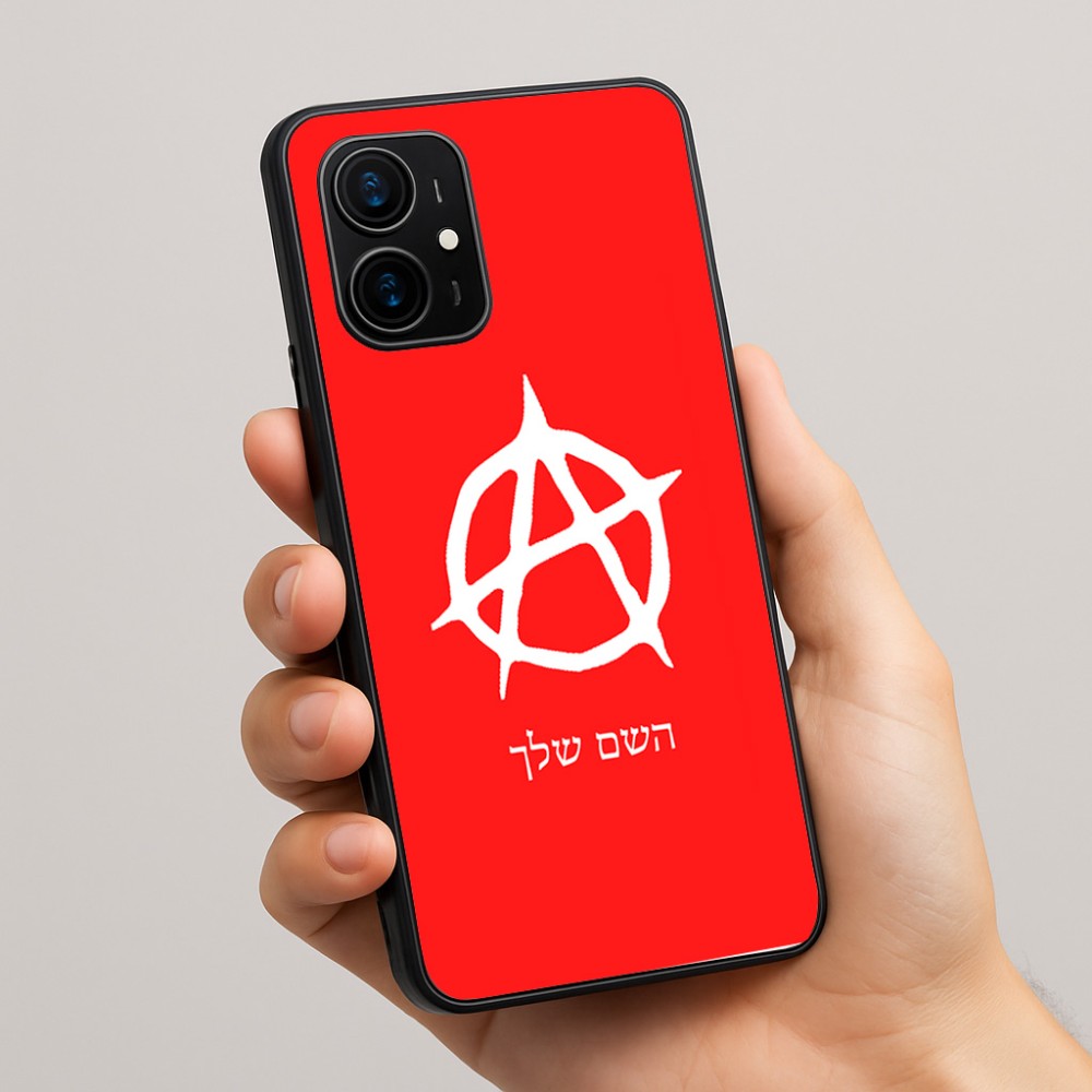 כיסוי בעיצוב אישי עם השם שלך לדגם - Realme 16 Pro+ 5G בעיצוב אנרכיה