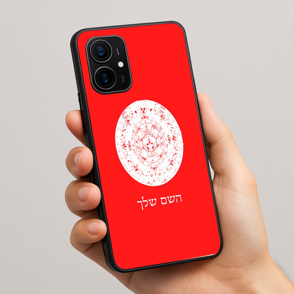 כיסוי בעיצוב אישי עם השם שלך לדגם - Realme 16 Pro+ 5G בעיצוב לוח שנה אצטקי של המאיה