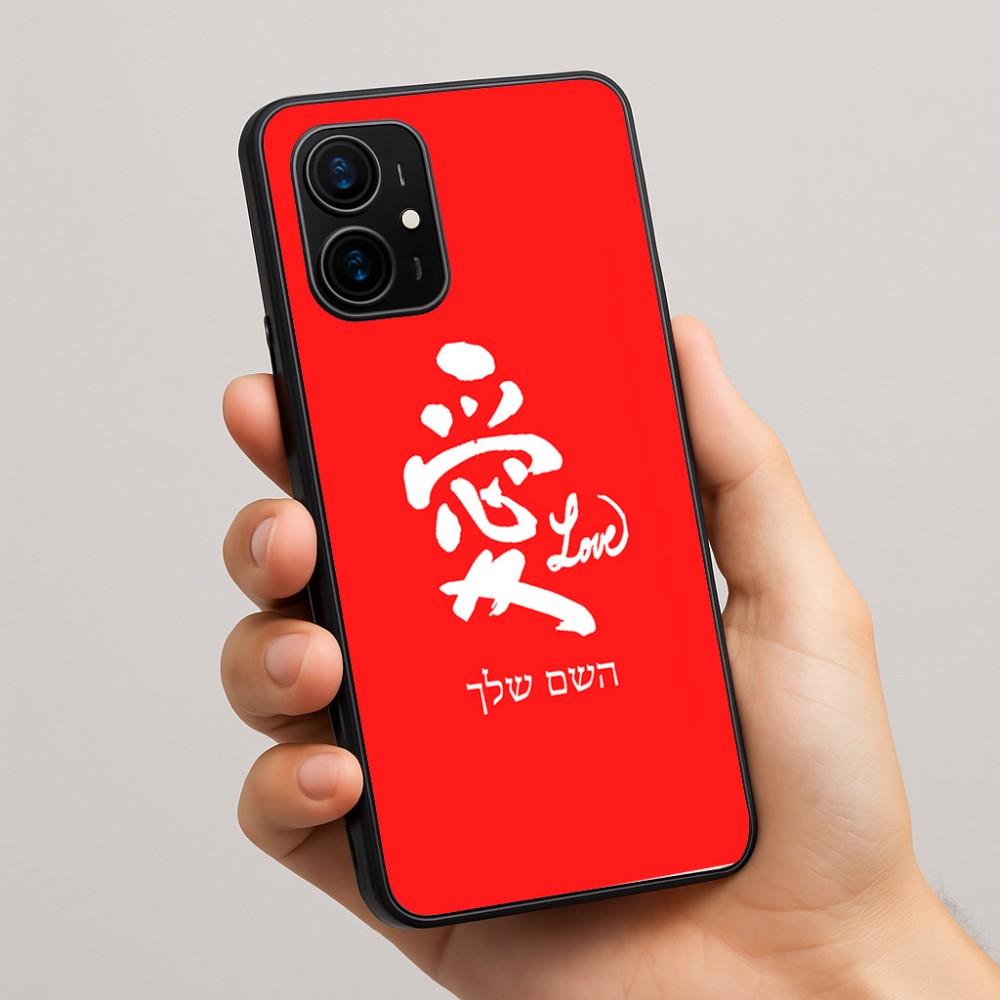 כיסוי בעיצוב אישי עם השם שלך לדגם - Realme 16 Pro+ 5G בעיצוב אהבה באותיות יפניות