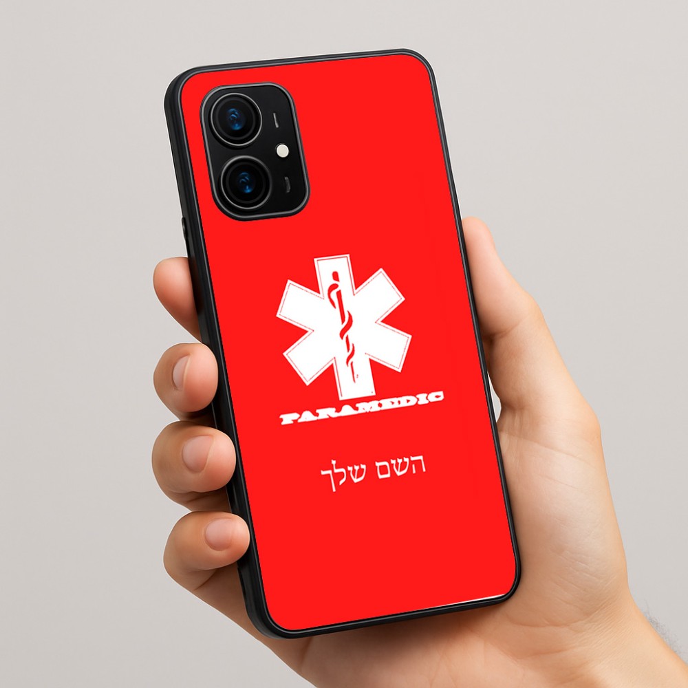 כיסוי בעיצוב אישי עם השם שלך לדגם - Realme 16 Pro+ 5G בעיצוב חובש