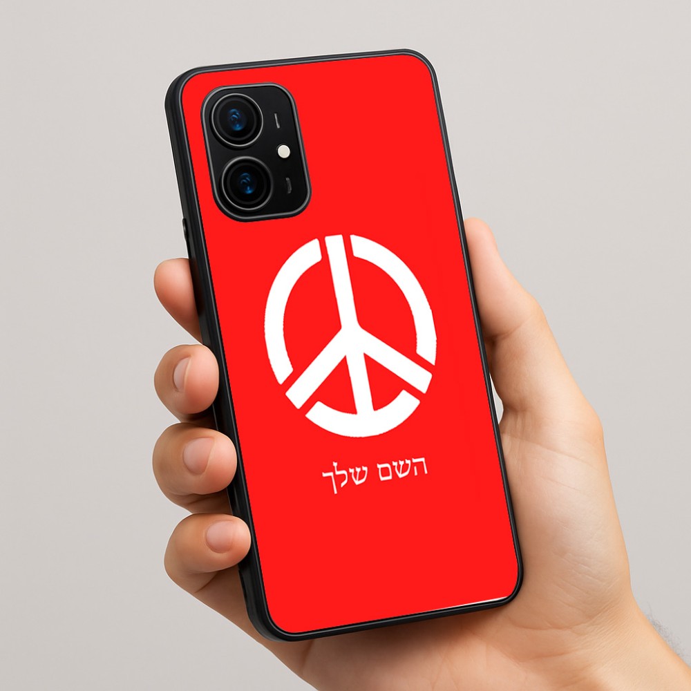כיסוי בעיצוב אישי עם השם שלך לדגם - Realme 16 Pro+ 5G בעיצוב סמל השלום