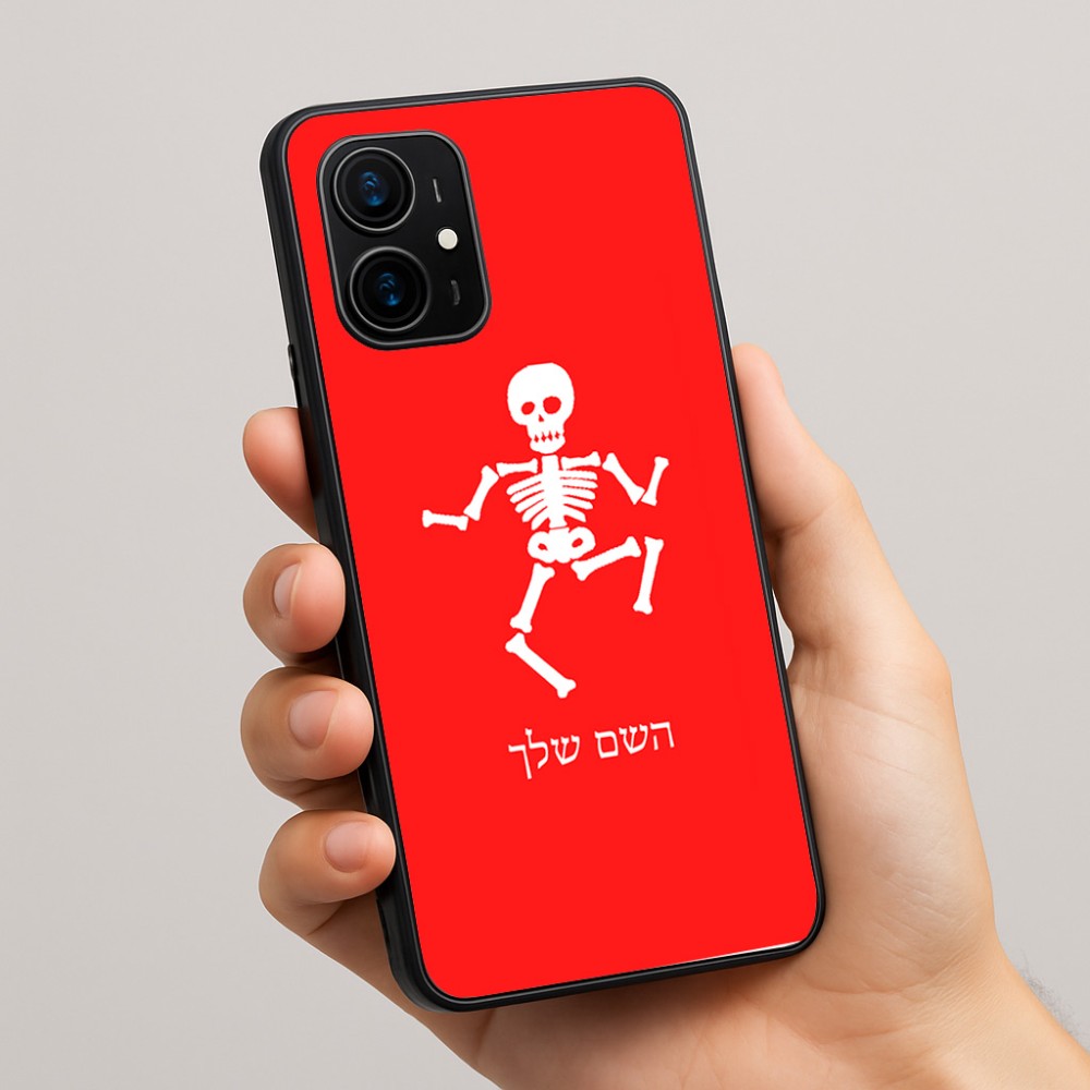 כיסוי בעיצוב אישי עם השם שלך לדגם - Realme 16 Pro+ 5G בעיצוב סקלטון