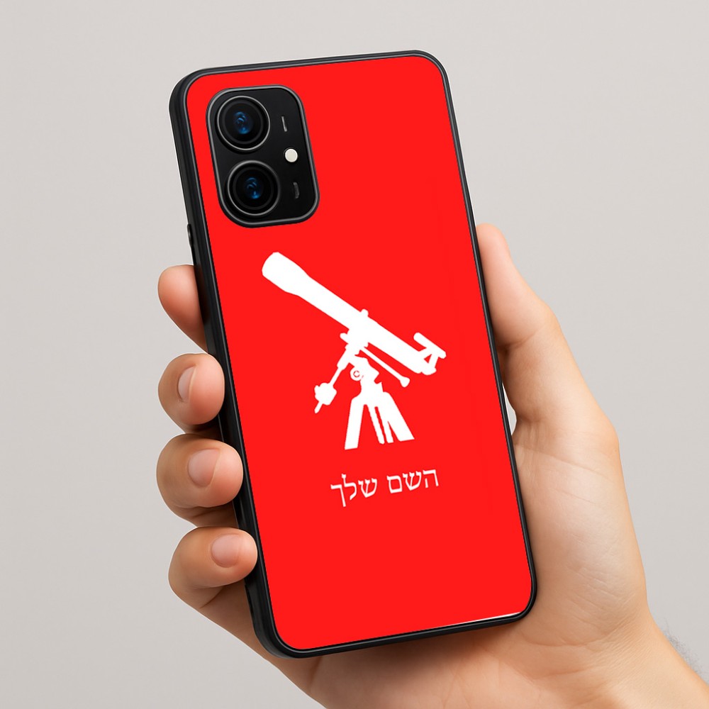 כיסוי בעיצוב אישי עם השם שלך לדגם - Realme 16 Pro+ 5G בעיצוב טלסקופ