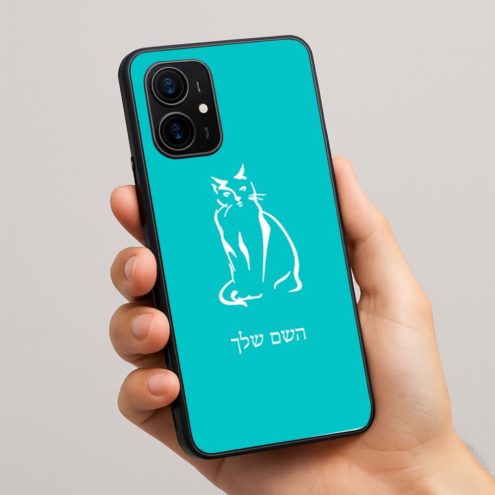 כיסוי בעיצוב אישי עם השם שלך לדגם - Realme 16 Pro+ 5G בעיצוב חתול