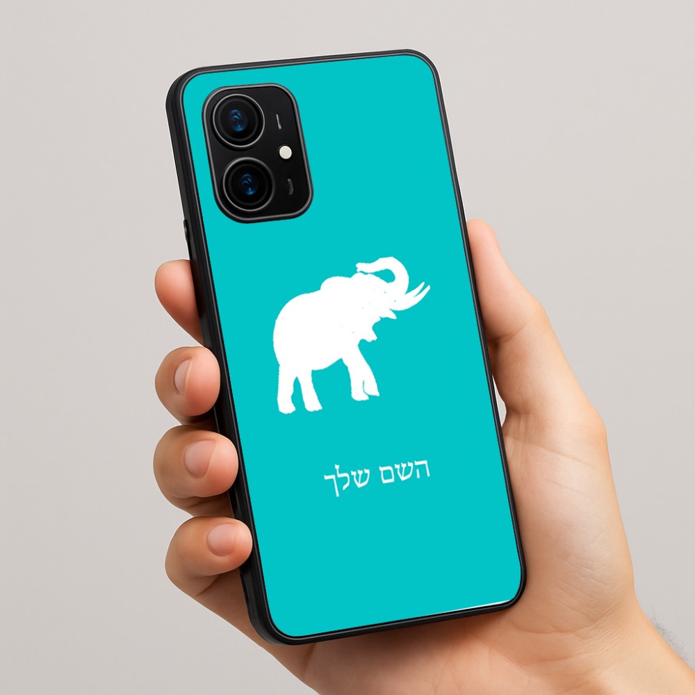 כיסוי בעיצוב אישי עם השם שלך לדגם - Realme 16 Pro+ 5G בעיצוב פיל