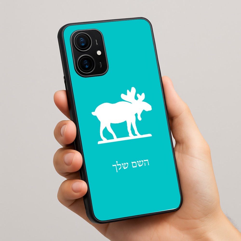 כיסוי בעיצוב אישי עם השם שלך לדגם - Realme 16 Pro+ 5G בעיצוב דישון