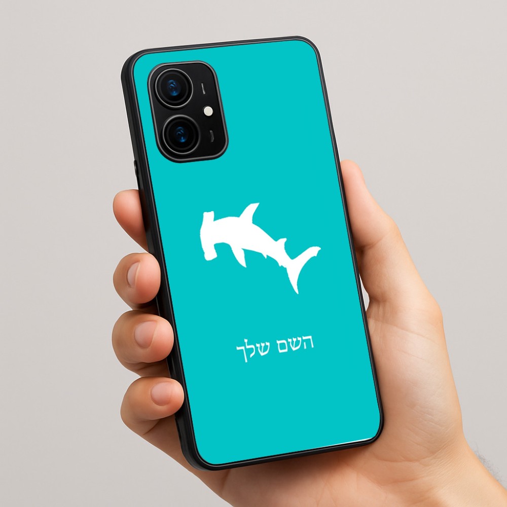 כיסוי בעיצוב אישי עם השם שלך לדגם - Realme 16 Pro+ 5G בעיצוב כריש ראש פטיש