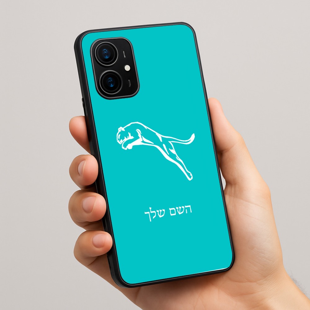 כיסוי בעיצוב אישי עם השם שלך לדגם - Realme 16 Pro+ 5G בעיצוב פומה