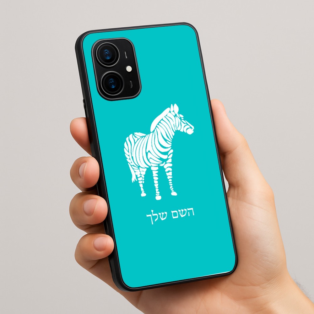 כיסוי בעיצוב אישי עם השם שלך לדגם - Realme 16 Pro+ 5G בעיצוב זברה
