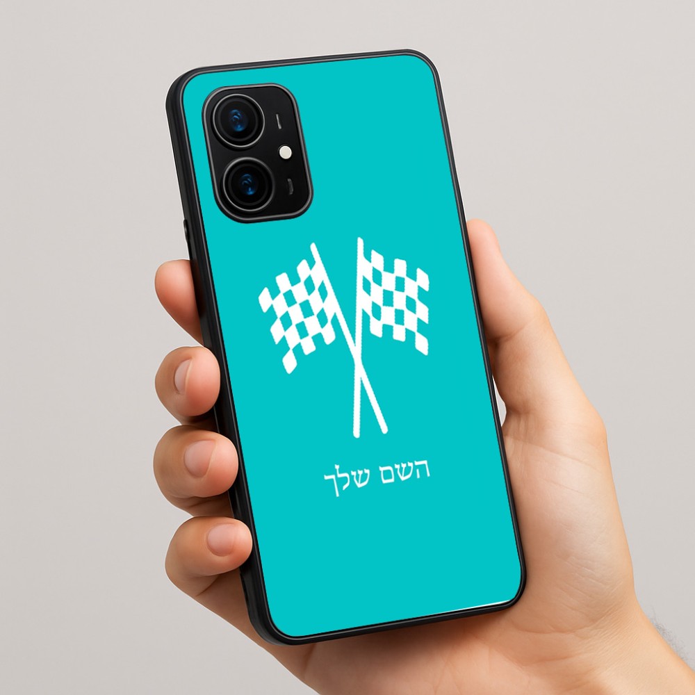 כיסוי בעיצוב אישי עם השם שלך לדגם - Realme 16 Pro+ 5G בעיצוב דגל המירוץ