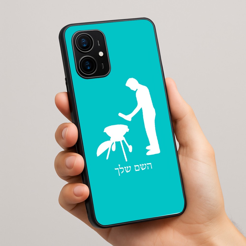 כיסוי בעיצוב אישי עם השם שלך לדגם - Realme 16 Pro+ 5G בעיצוב גריל ברביקיו