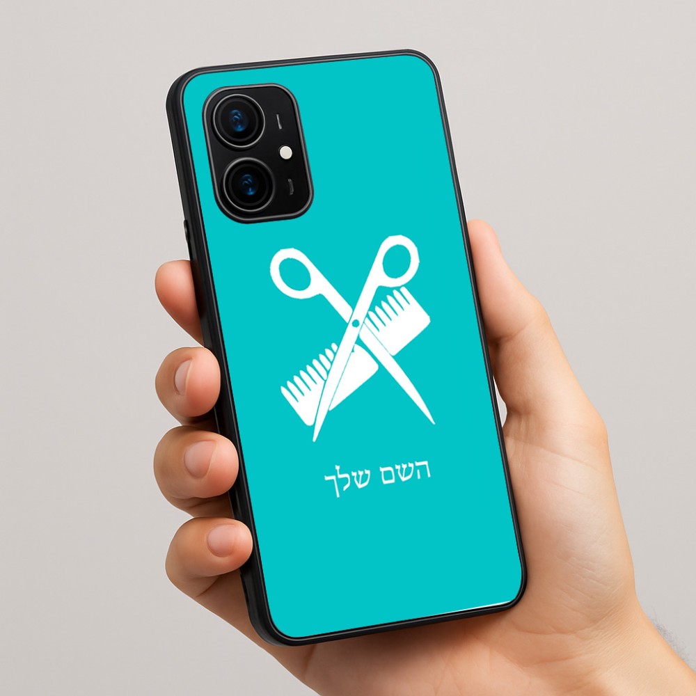 כיסוי בעיצוב אישי עם השם שלך לדגם - Realme 16 Pro+ 5G בעיצוב מעצב שיער