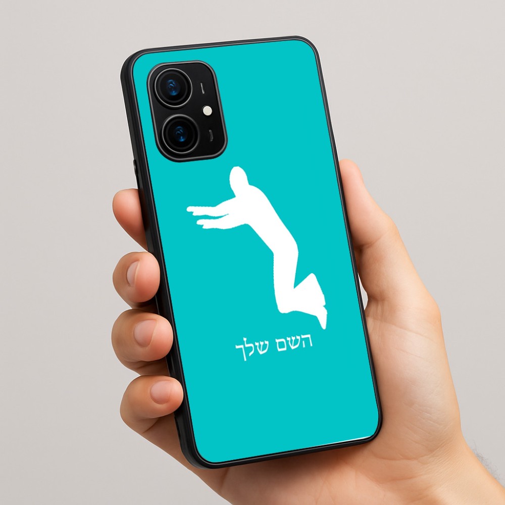 כיסוי בעיצוב אישי עם השם שלך לדגם - Realme 16 Pro+ 5G בעיצוב פארקורינג