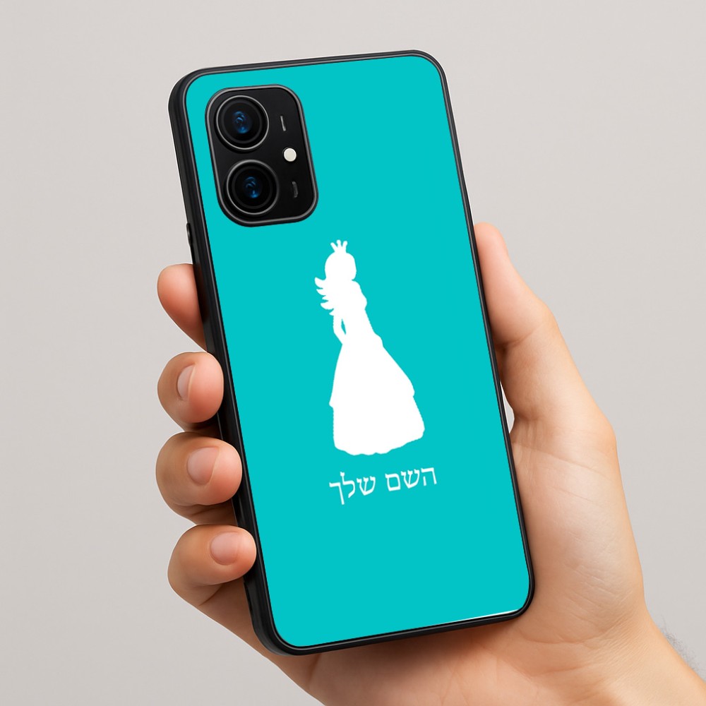 כיסוי בעיצוב אישי עם השם שלך לדגם - Realme 16 Pro+ 5G בעיצוב נסיכה