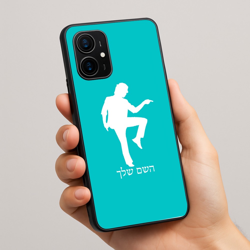 כיסוי בעיצוב אישי עם השם שלך לדגם - Realme 16 Pro+ 5G בעיצוב רקדן
