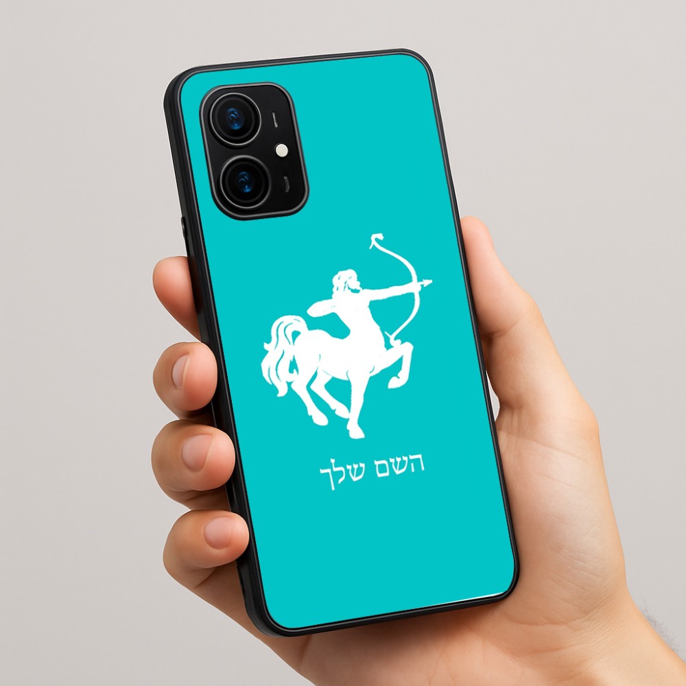כיסוי בעיצוב אישי עם השם שלך לדגם - Realme 16 Pro+ 5G בעיצוב מזלות - קשת