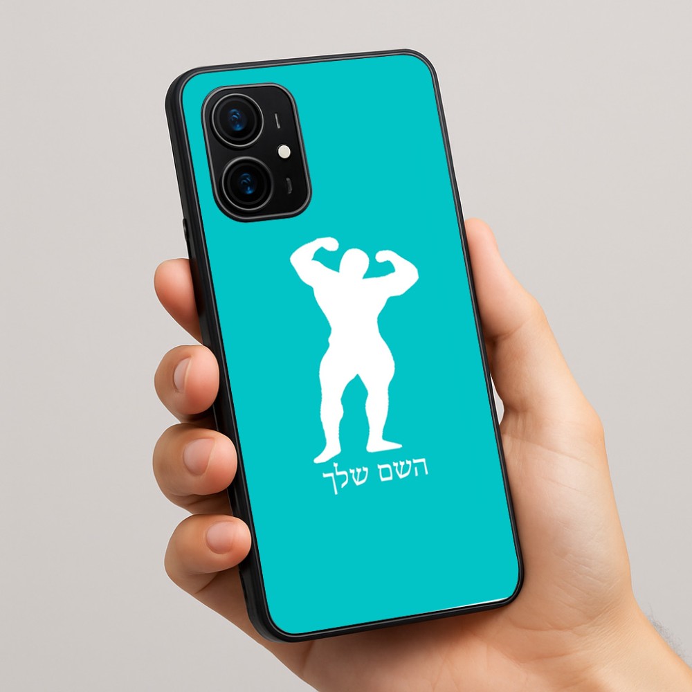 כיסוי בעיצוב אישי עם השם שלך לדגם - Realme 16 Pro+ 5G בעיצוב פיתוח גוף