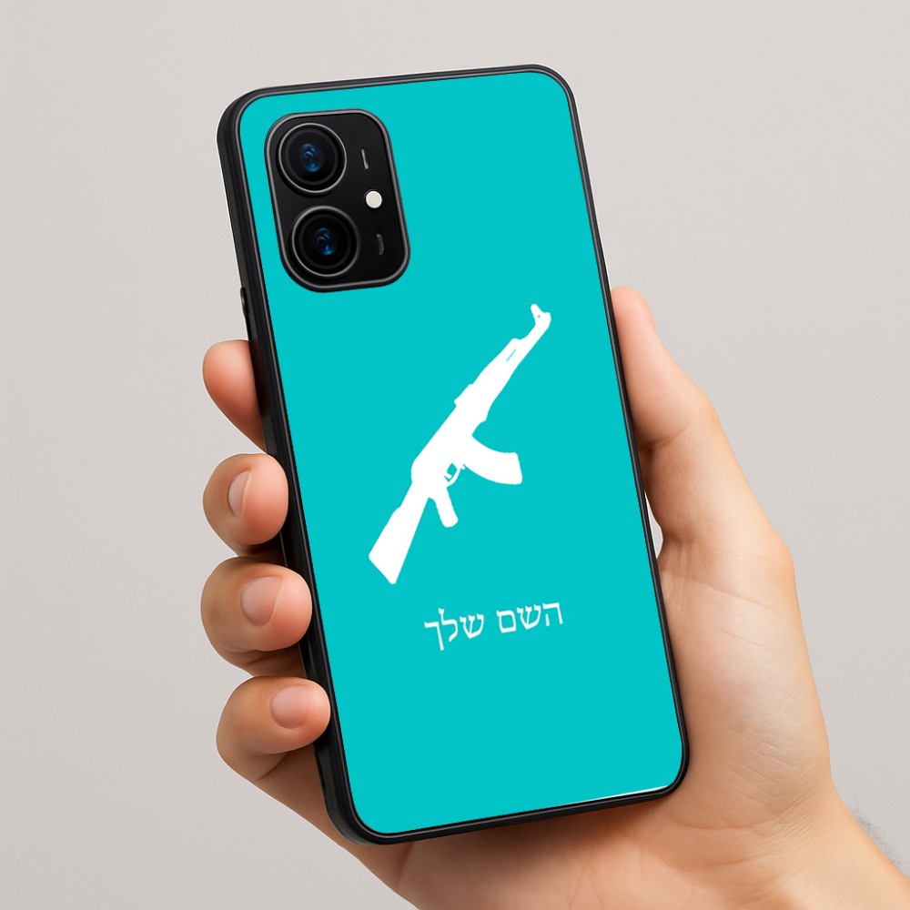 כיסוי בעיצוב אישי עם השם שלך לדגם - Realme 16 Pro+ 5G בעיצוב אק 47