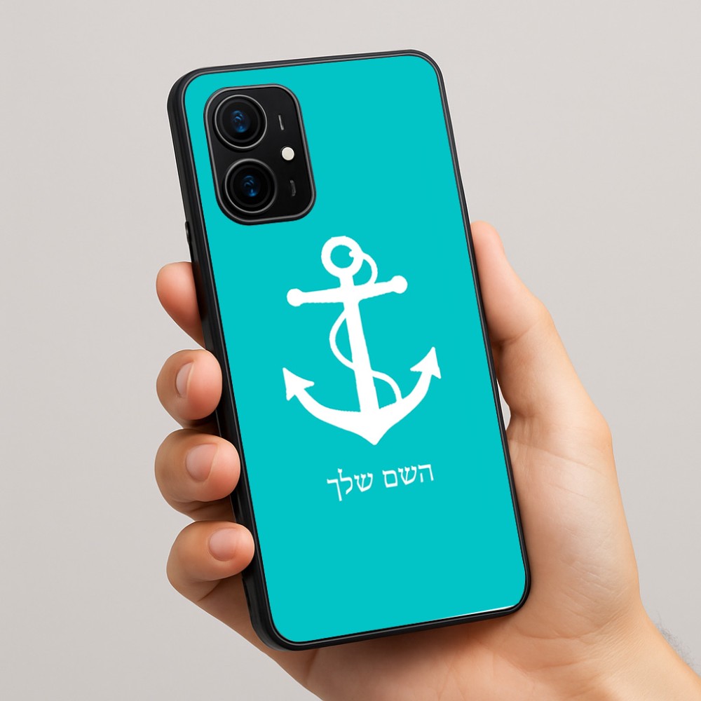 כיסוי בעיצוב אישי עם השם שלך לדגם - Realme 16 Pro+ 5G בעיצוב לעגן