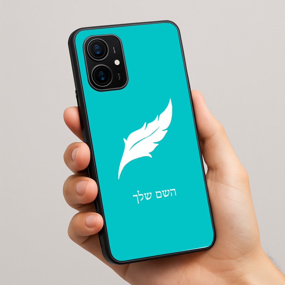 כיסוי בעיצוב אישי עם השם שלך לדגם - Realme 16 Pro+ 5G בעיצוב נוצת נוצה