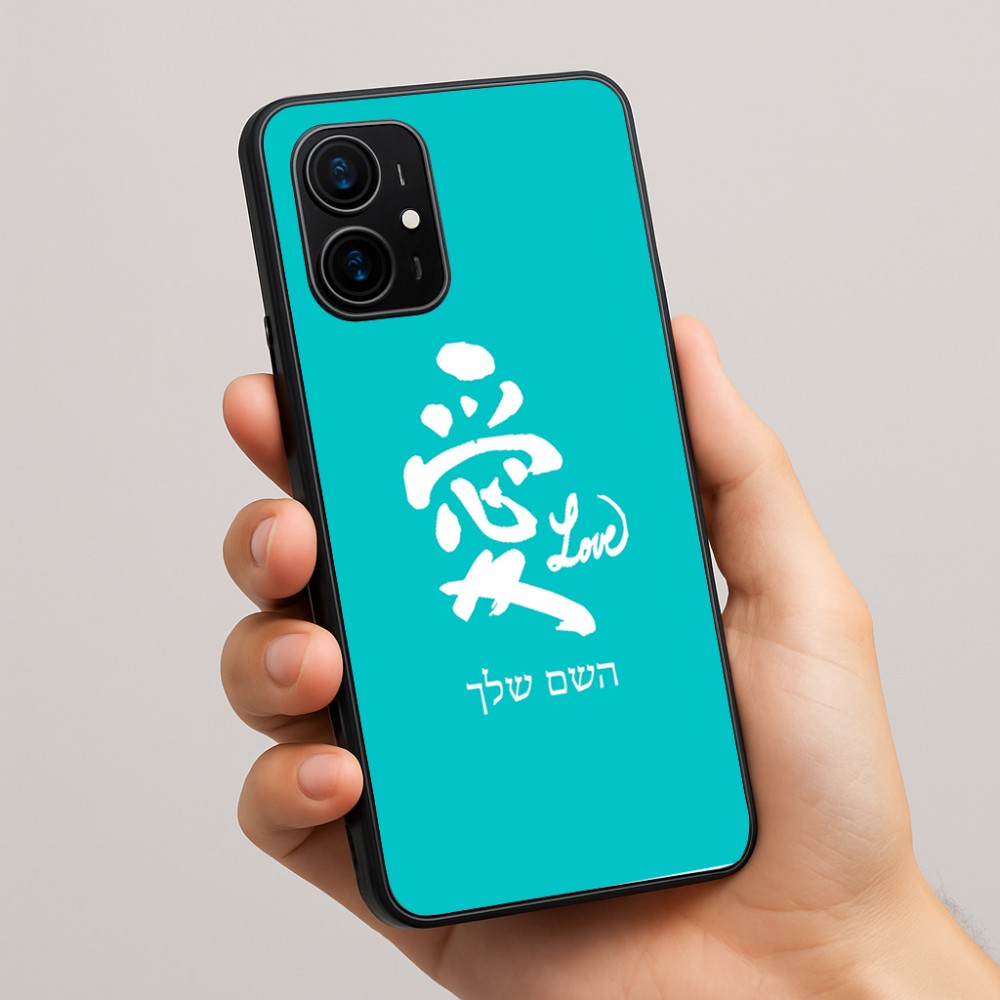 כיסוי בעיצוב אישי עם השם שלך לדגם - Realme 16 Pro+ 5G בעיצוב אהבה באותיות יפניות