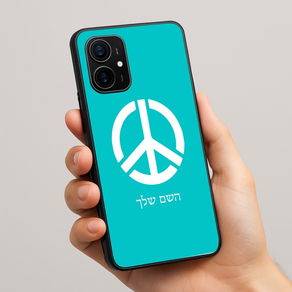 כיסוי בעיצוב אישי עם השם שלך לדגם - Realme 16 Pro+ 5G בעיצוב סמל השלום