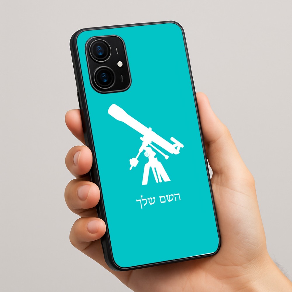 כיסוי בעיצוב אישי עם השם שלך לדגם - Realme 16 Pro+ 5G בעיצוב טלסקופ