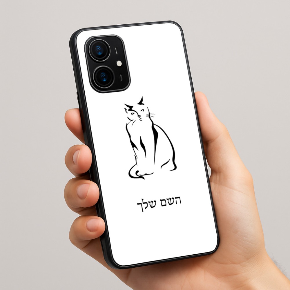 כיסוי בעיצוב אישי עם השם שלך לדגם - Realme 16 Pro+ 5G בעיצוב חתול