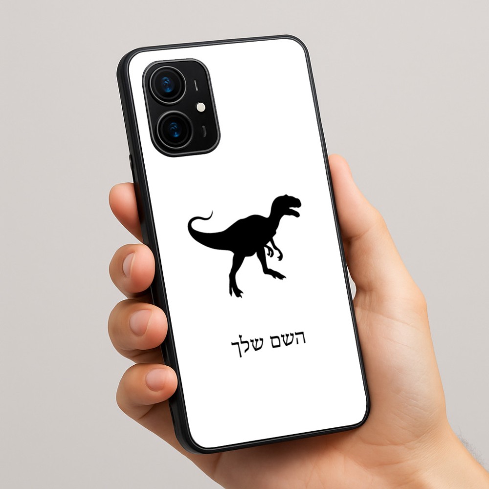 כיסוי בעיצוב אישי עם השם שלך לדגם - Realme 16 Pro+ 5G בעיצוב דינוזאור