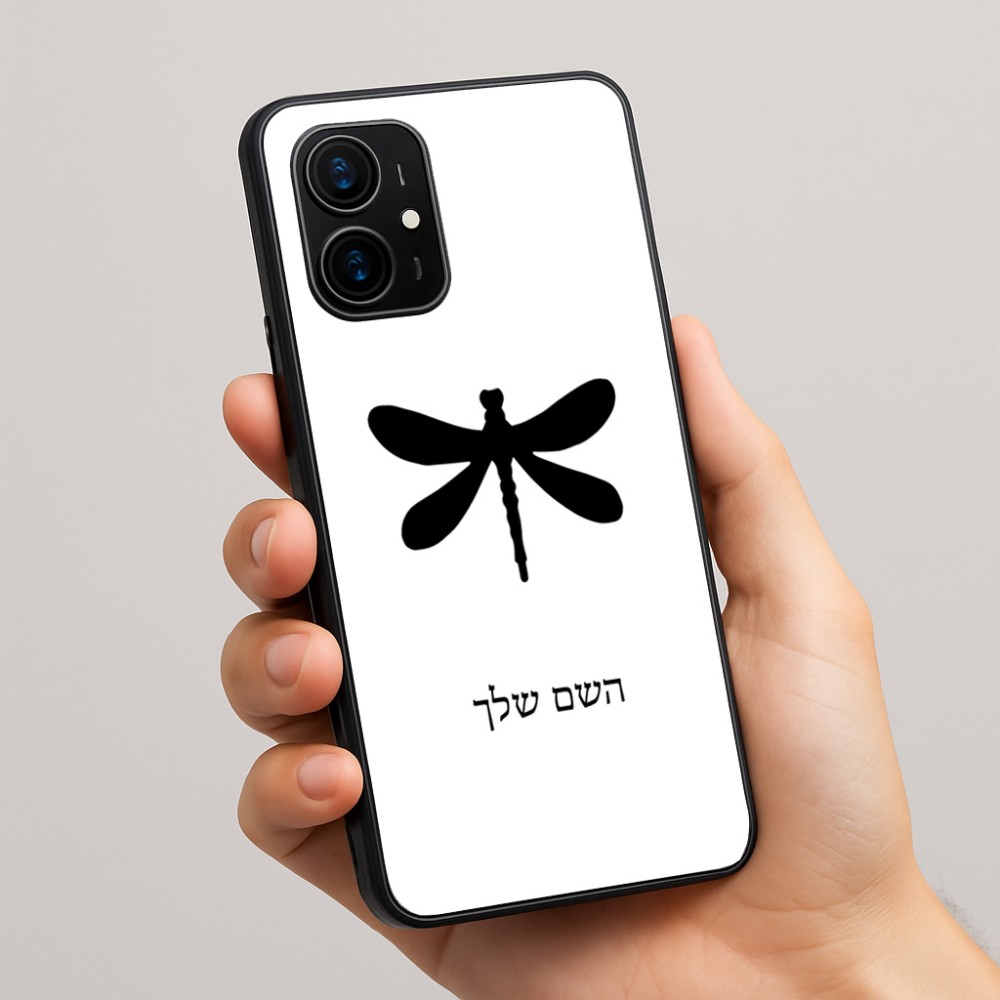 כיסוי בעיצוב אישי עם השם שלך לדגם - Realme 16 Pro+ 5G בעיצוב שפירית