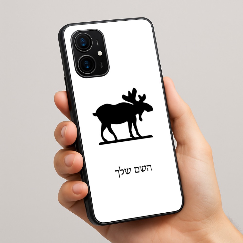 כיסוי בעיצוב אישי עם השם שלך לדגם - Realme 16 Pro+ 5G בעיצוב דישון