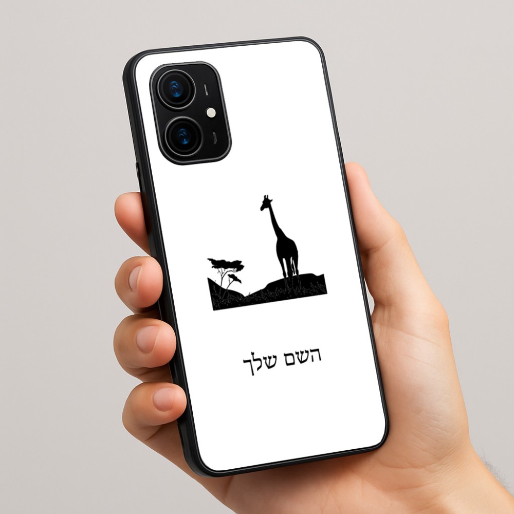 כיסוי בעיצוב אישי עם השם שלך לדגם - Realme 16 Pro+ 5G בעיצוב ג'ירפה באפריקה