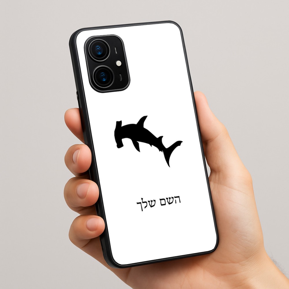 כיסוי בעיצוב אישי עם השם שלך לדגם - Realme 16 Pro+ 5G בעיצוב כריש ראש פטיש