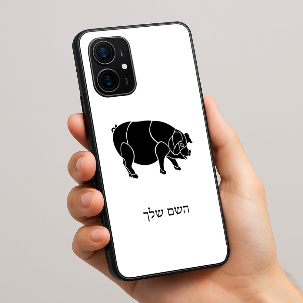 כיסוי בעיצוב אישי עם השם שלך לדגם - Realme 16 Pro+ 5G בעיצוב חזיר